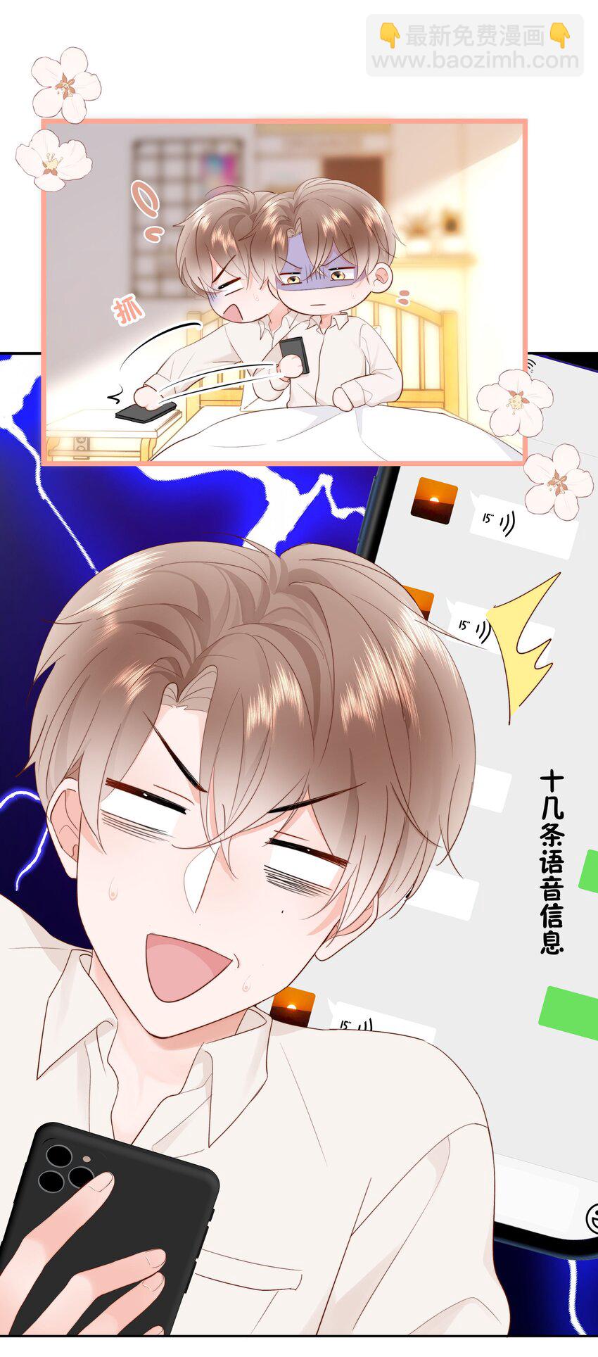 011 多个老公多个家(1/2)-第11话