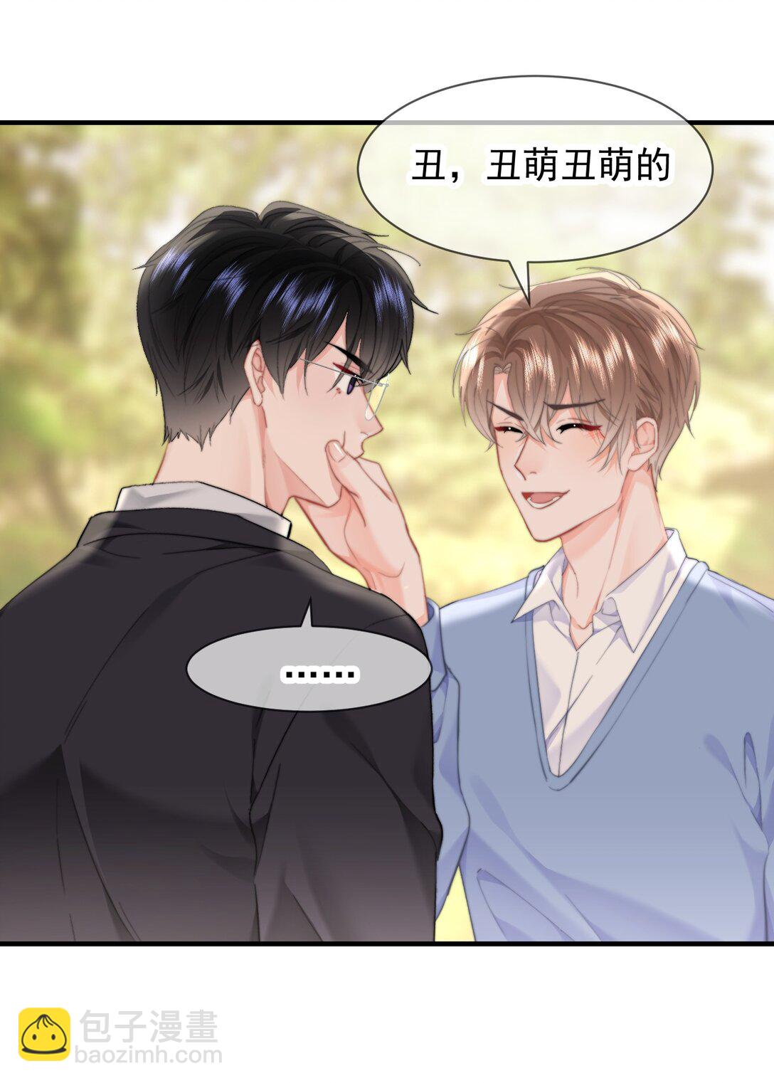 089 都喜欢-第95话