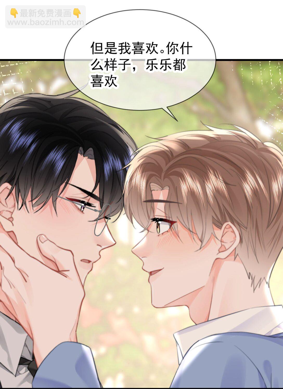 089 都喜欢-第95话