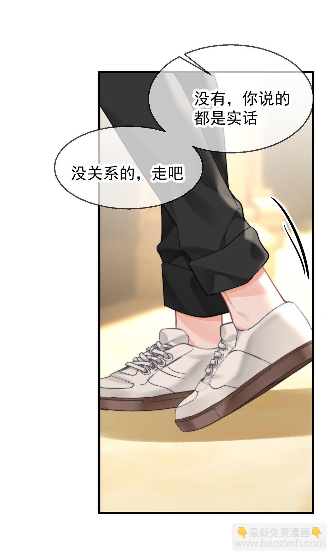 089 都喜欢-第95话