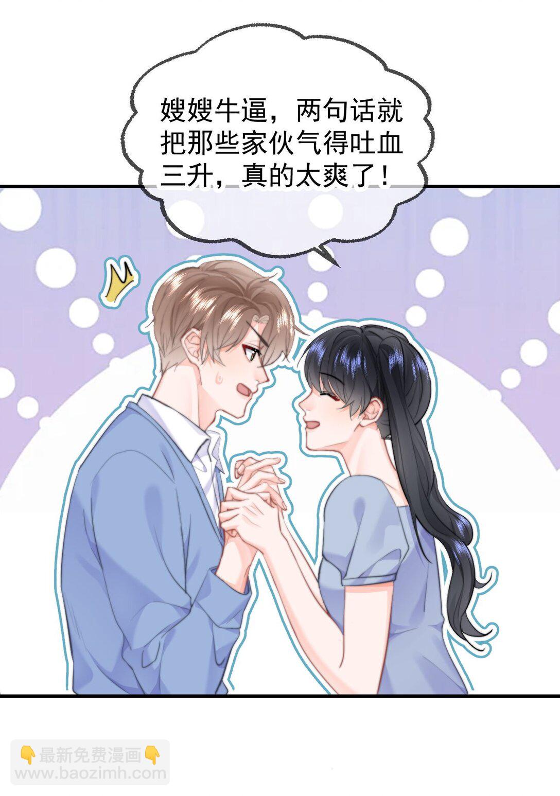 089 都喜欢-第95话