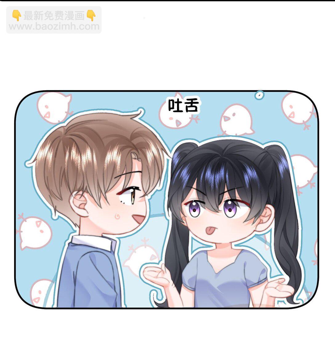 089 都喜欢-第95话