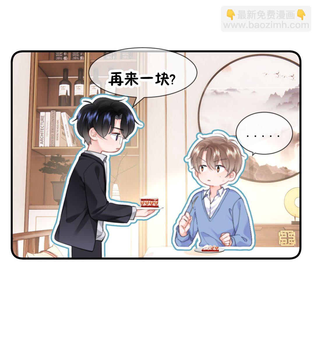 089 都喜欢-第95话