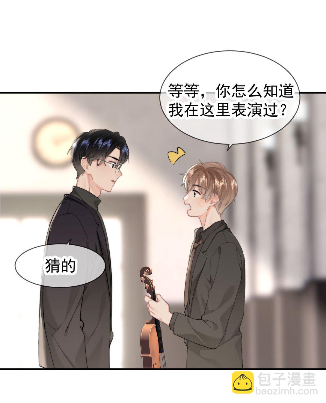 091 我都记得-第97话