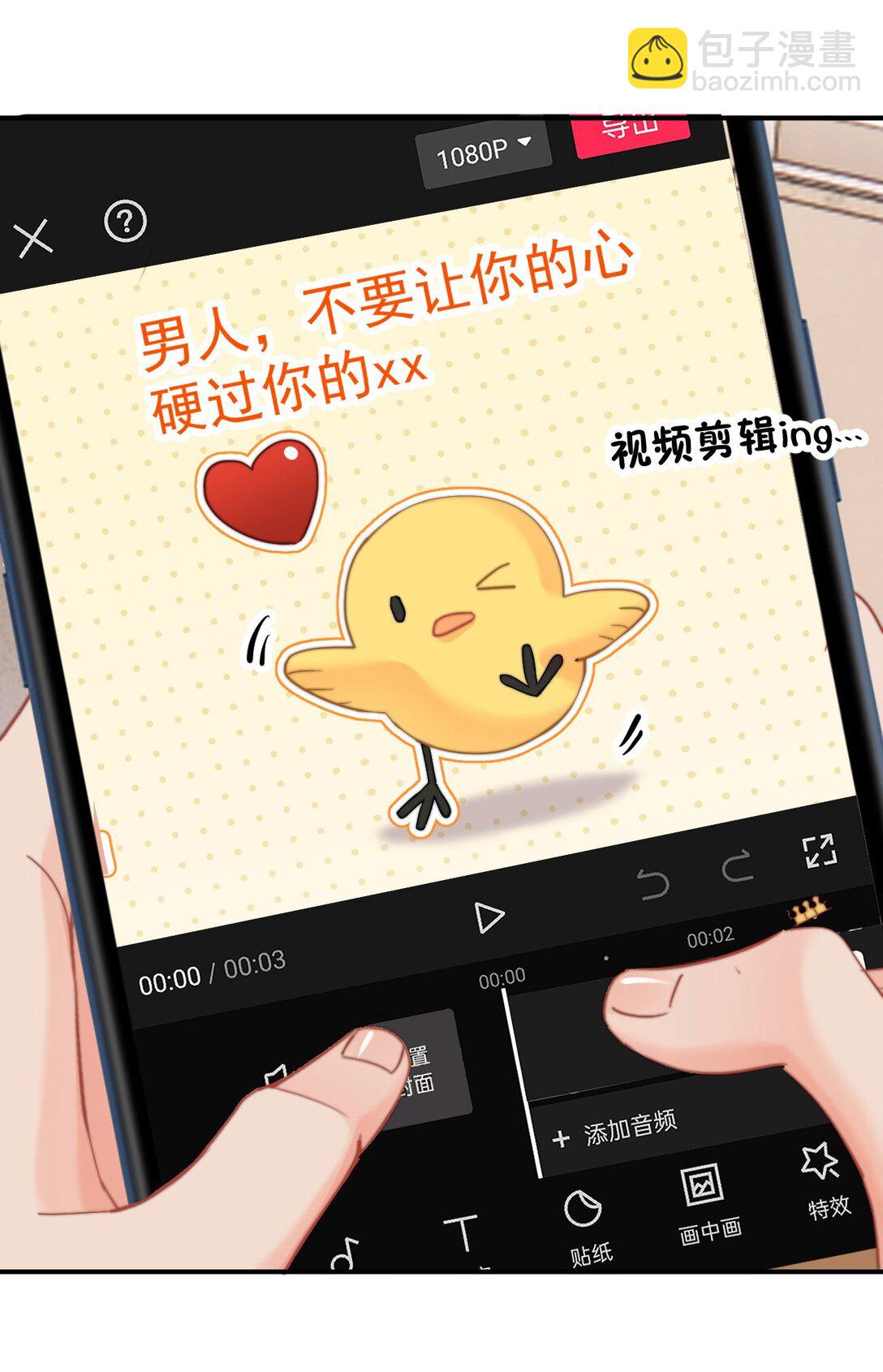 095 我是来见你的-第101话