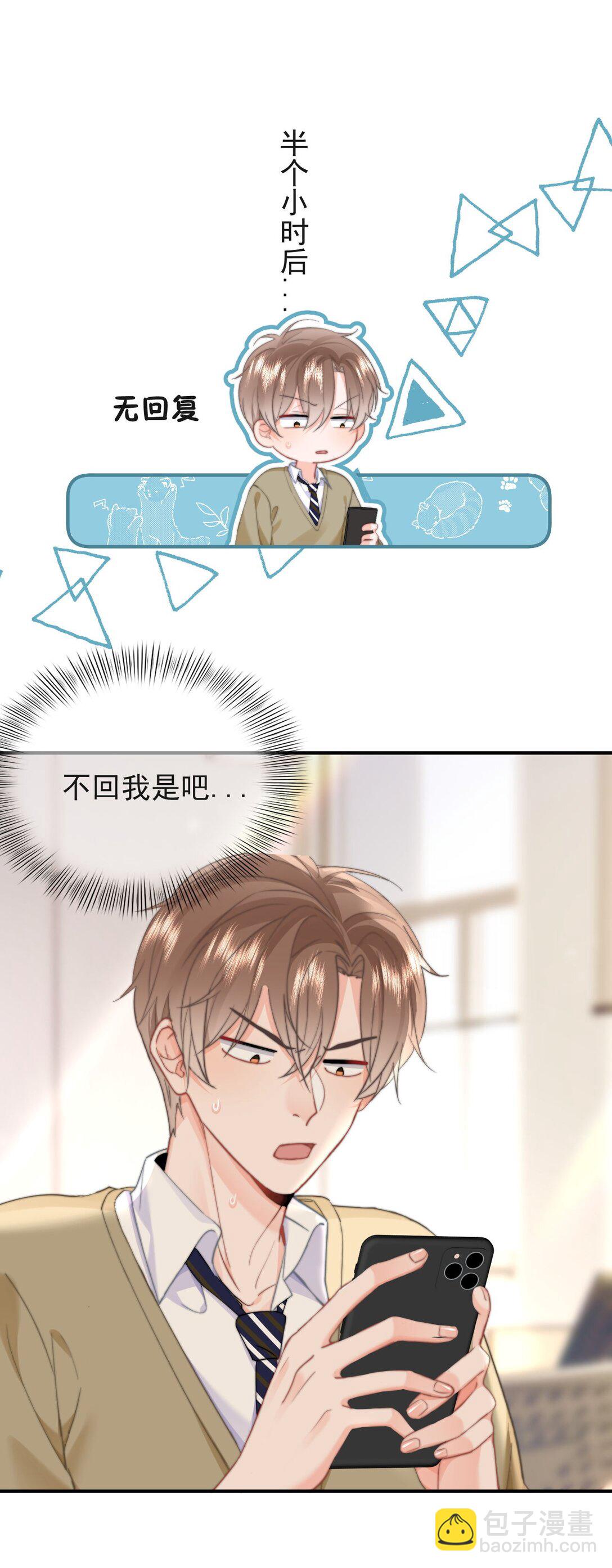 095 我是来见你的-第101话