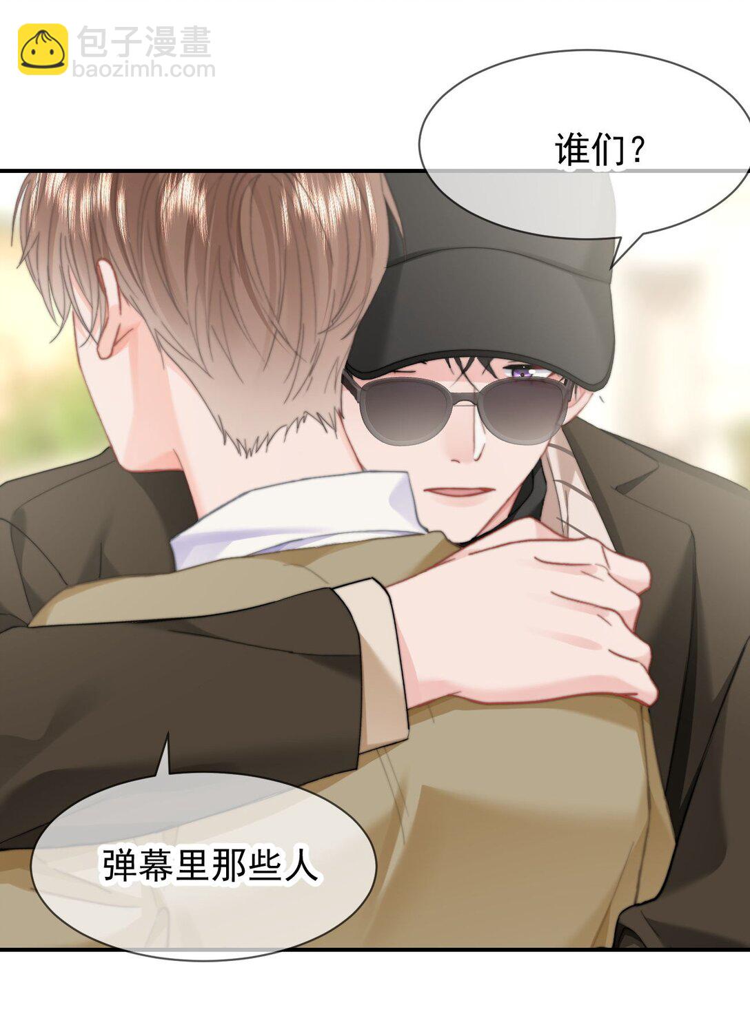 095 我是来见你的-第101话