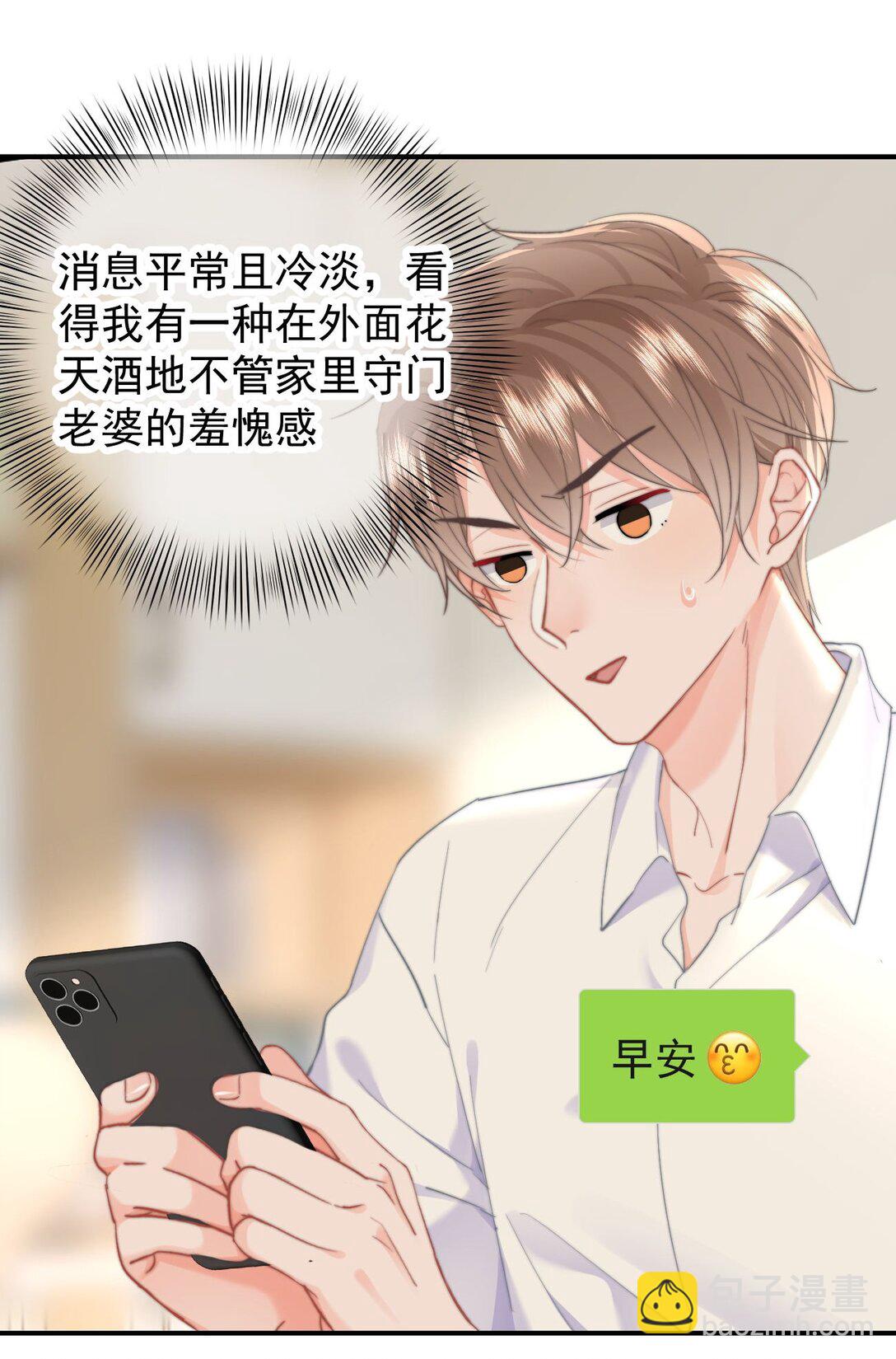 095 我是来见你的-第101话