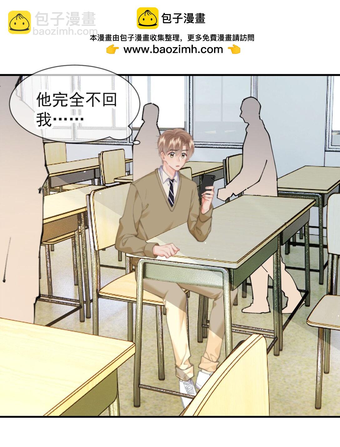 095 我是来见你的-第101话