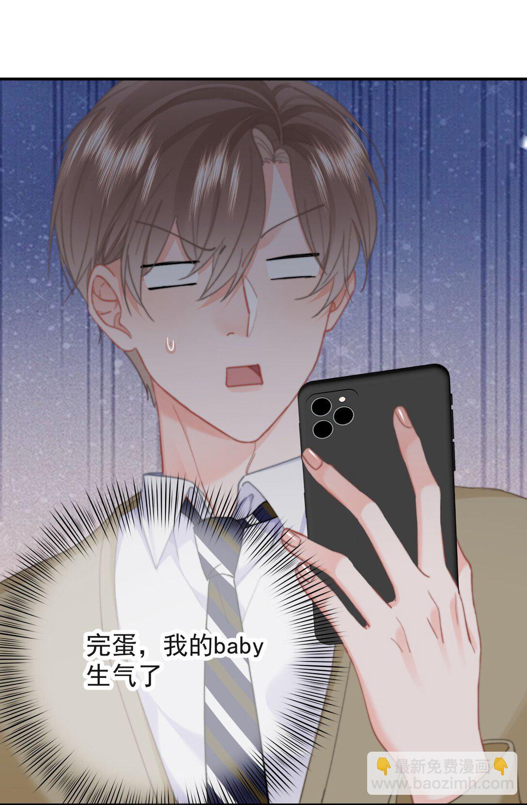 095 我是来见你的-第101话