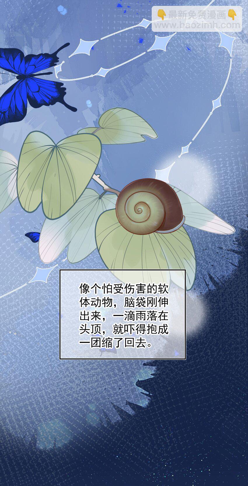 013 我也可以做0(1/2)-第13话