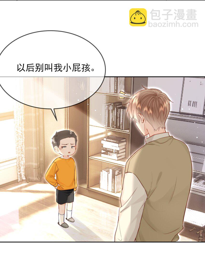 013 我也可以做0(1/2)-第13话