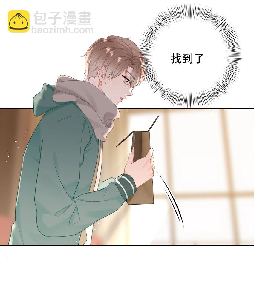 016 叙旧(1/2)-第17话