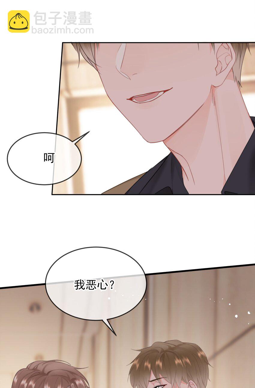 016 叙旧(1/2)-第17话