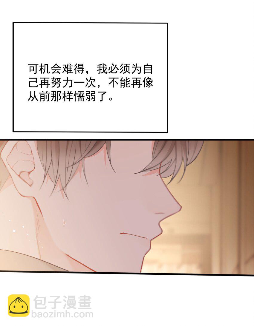 016 叙旧(1/2)-第17话