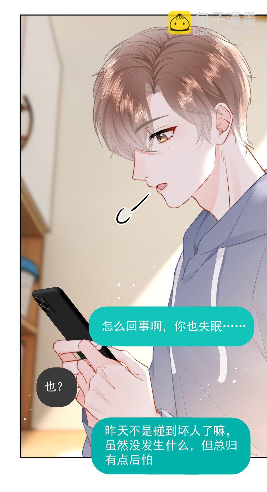 018 那我们试试吧(1/2)-第19话