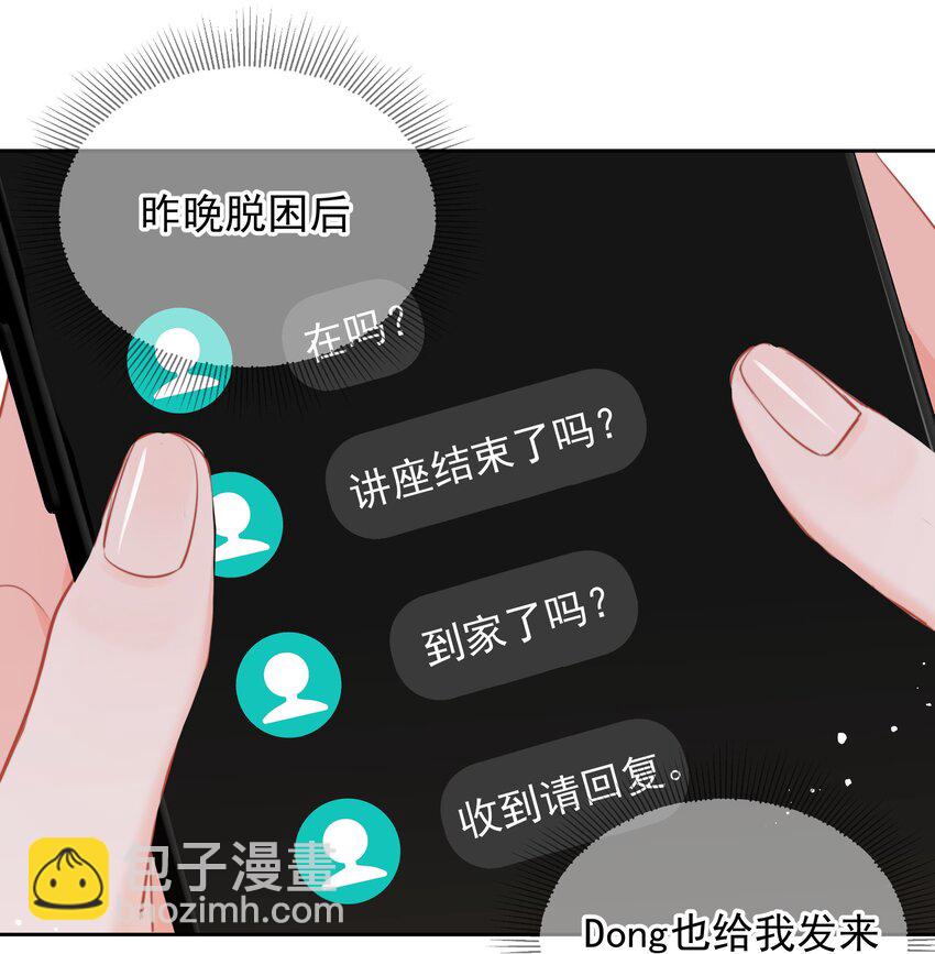 018 那我们试试吧(1/2)-第19话