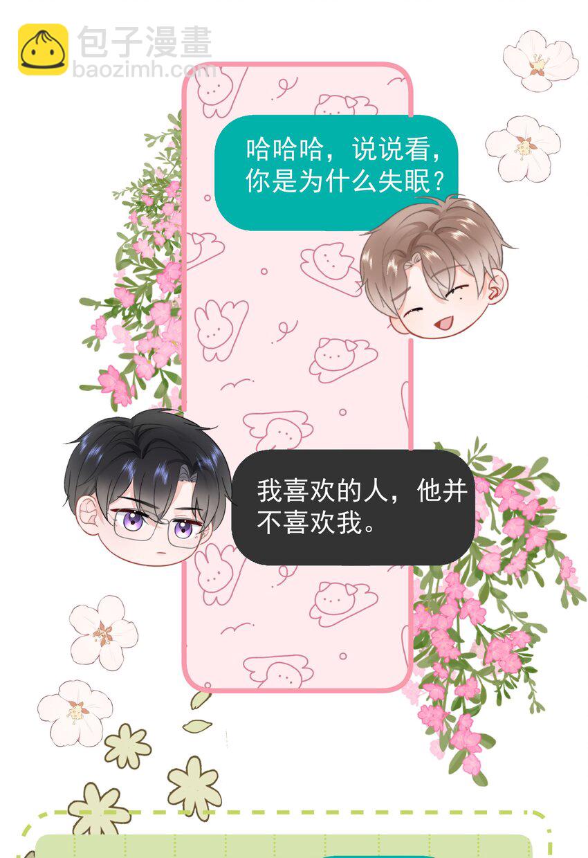 018 那我们试试吧(1/2)-第19话