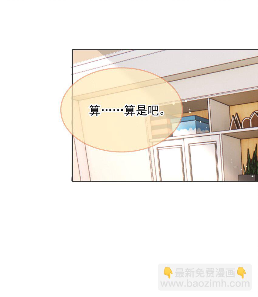 018 那我们试试吧(1/2)-第19话