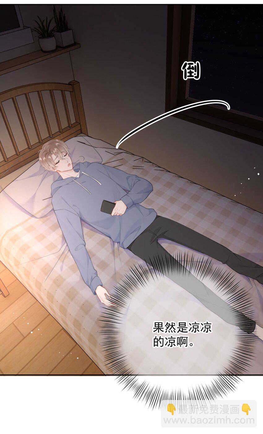 018 那我们试试吧(1/2)-第19话