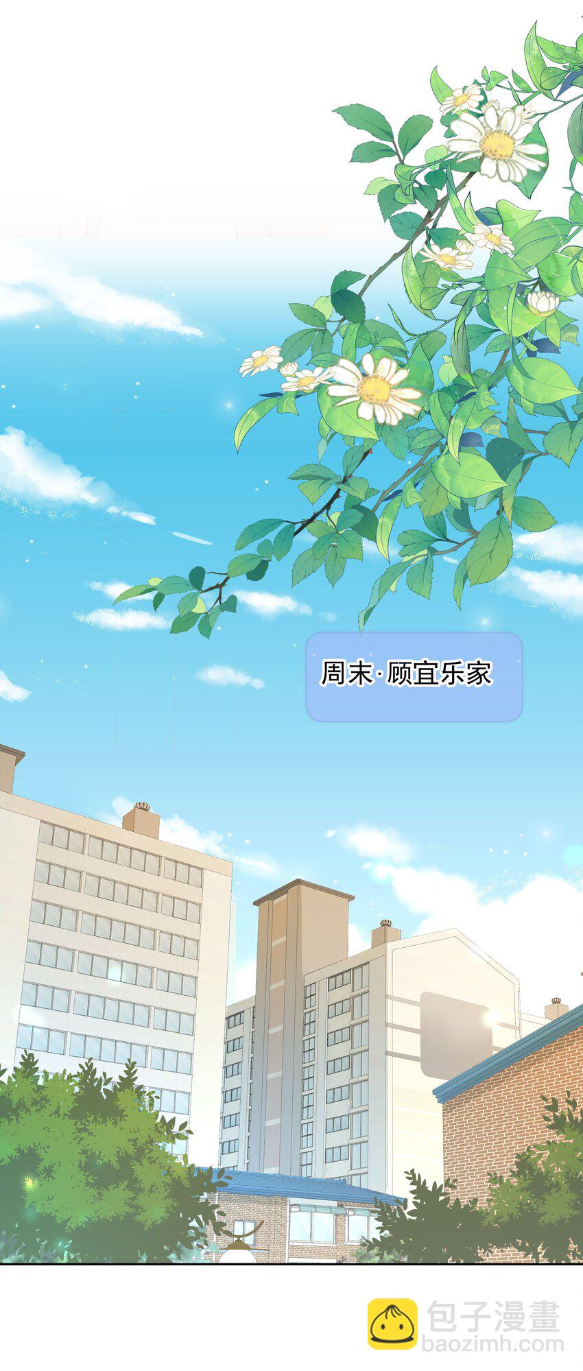 018 那我们试试吧(1/2)-第19话