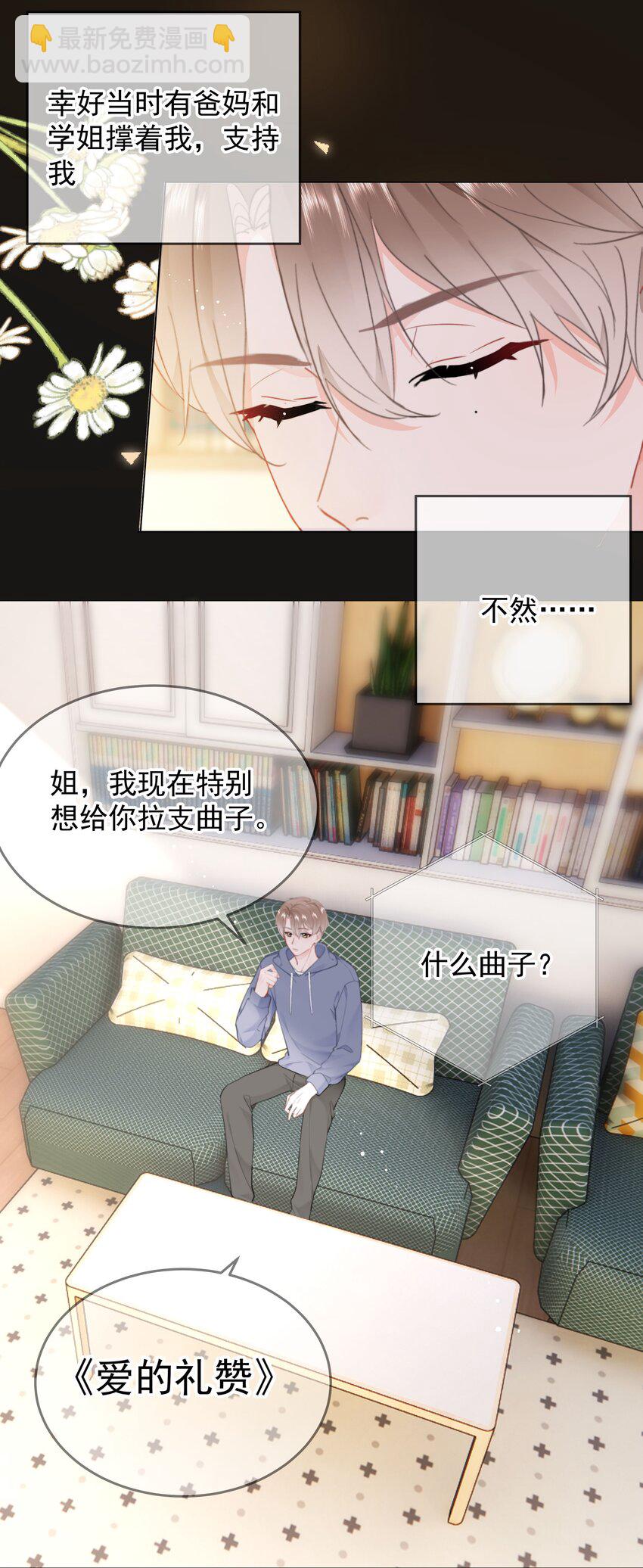 018 那我们试试吧(1/2)-第19话