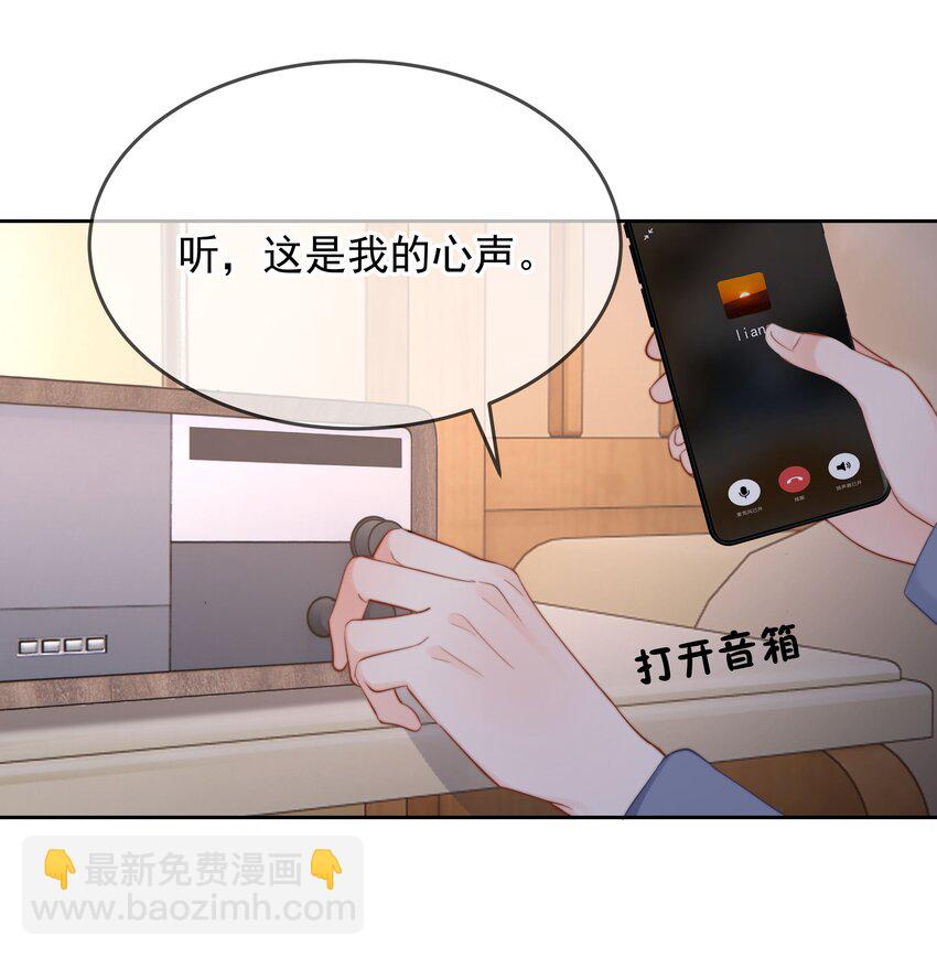 018 那我们试试吧(1/2)-第19话