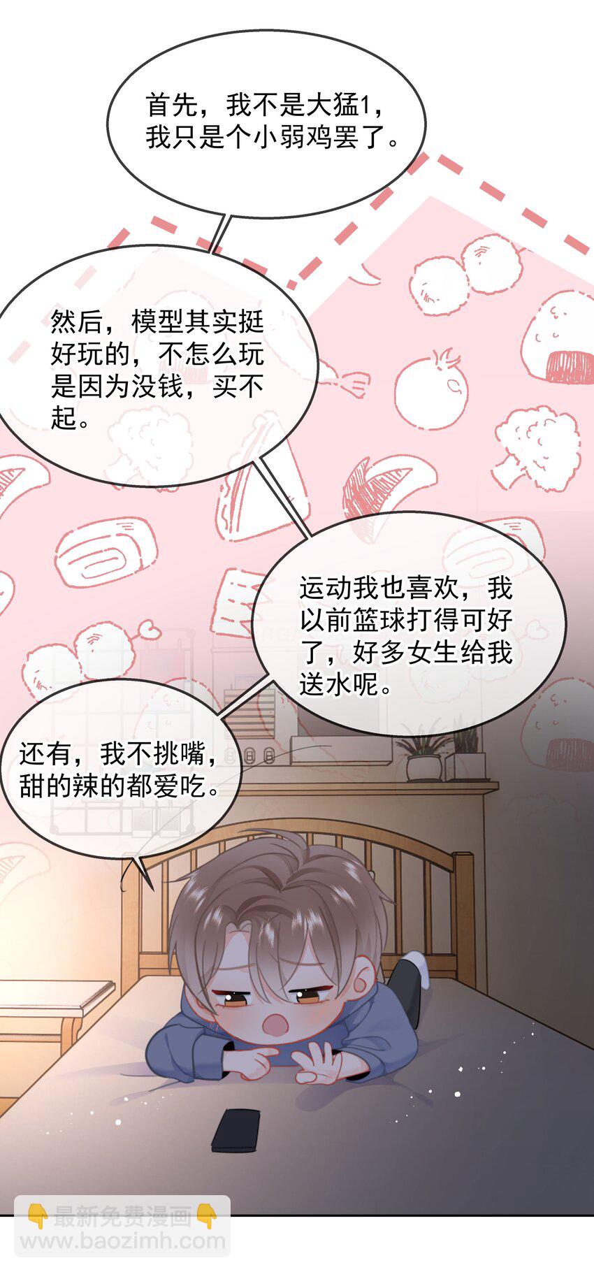 018 那我们试试吧(1/2)-第19话