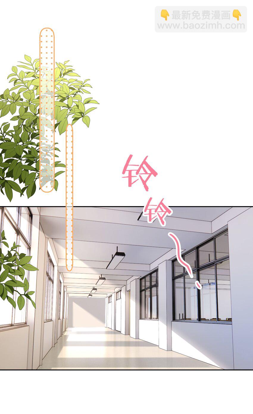 003 金主爸爸(1/2)-第3话