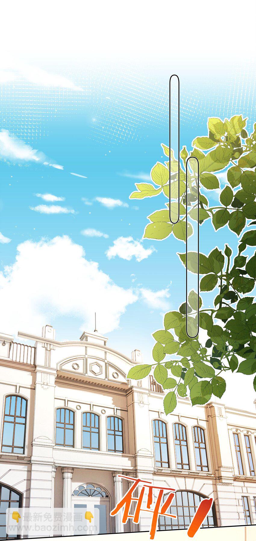 003 金主爸爸(1/2)-第3话
