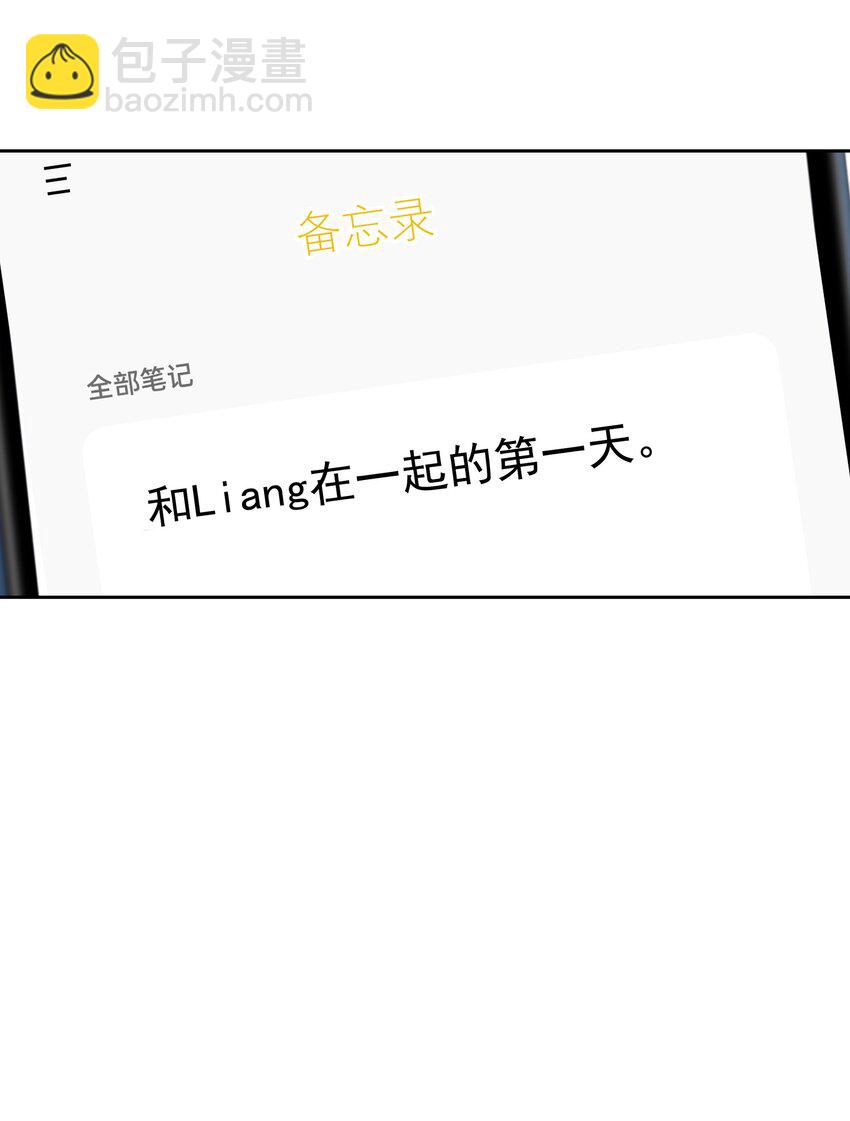 020 我是你的男朋友-第21话