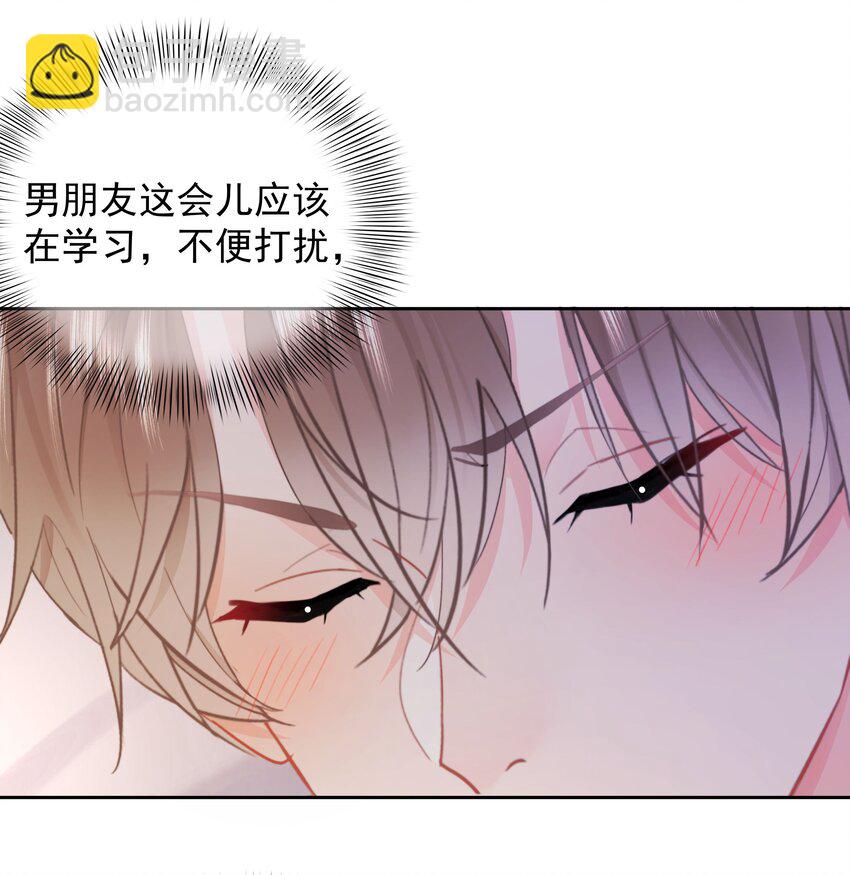 022 在？看看腹肌？-第23话