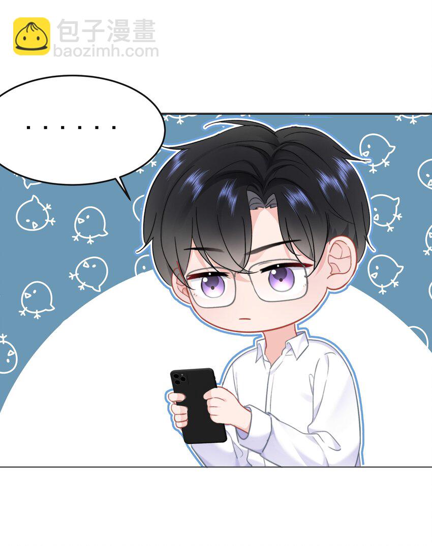 024 除了你，我还能看谁？-第25话