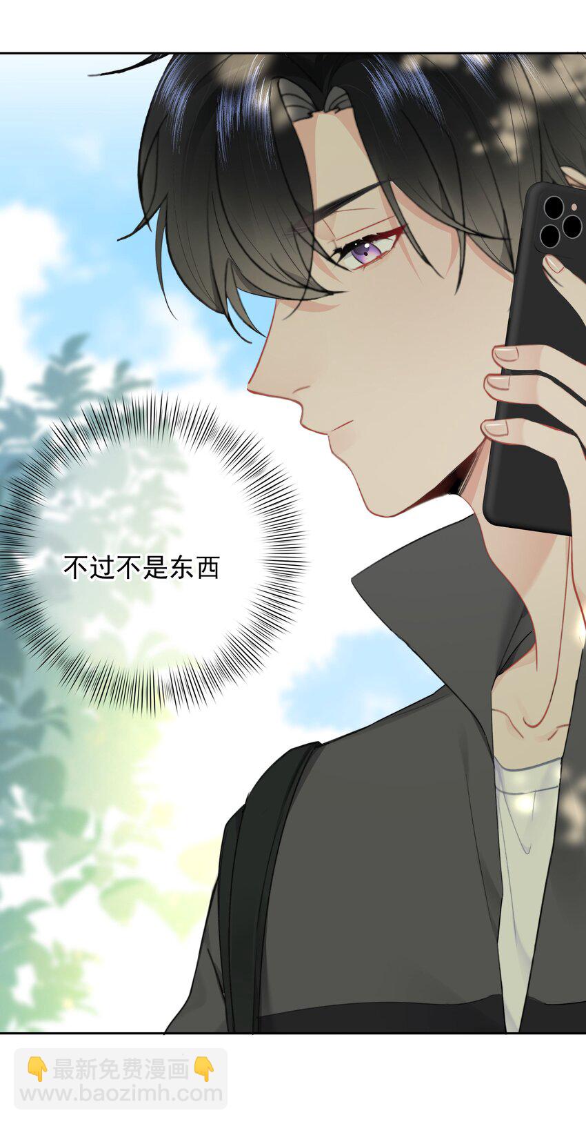 026 好想埋在胸肌里大哭一场-第27话