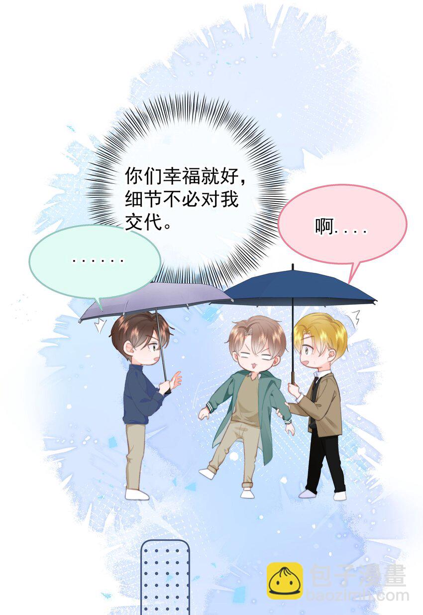 026 好想埋在胸肌里大哭一场-第27话