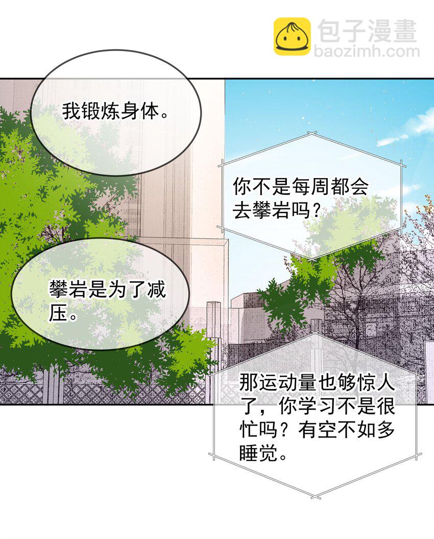 026 好想埋在胸肌里大哭一场-第27话