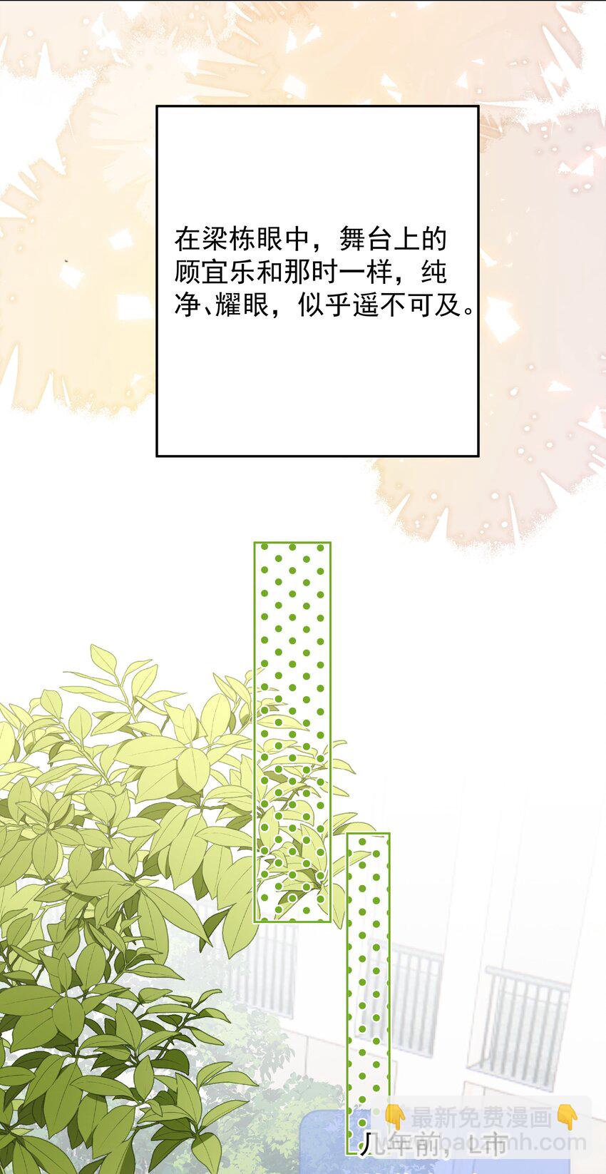 029 我给你拉支曲子吧-第31话