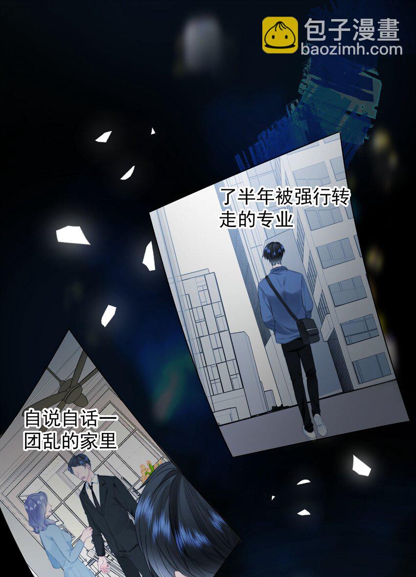 029 我给你拉支曲子吧-第31话