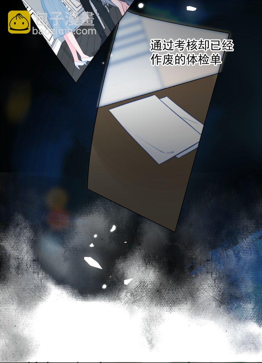 029 我给你拉支曲子吧-第31话