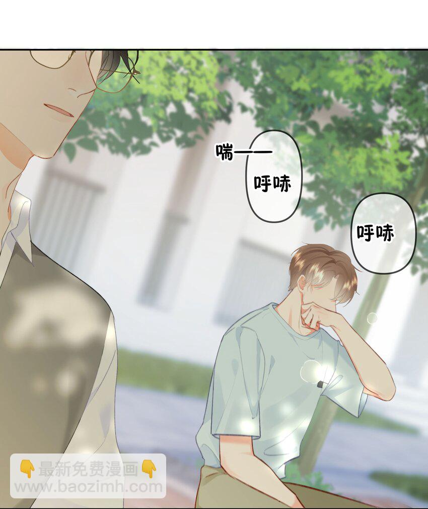 029 我给你拉支曲子吧-第31话