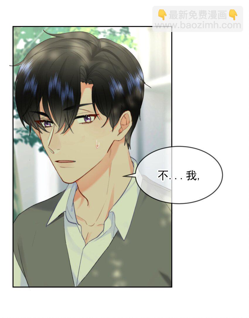 029 我给你拉支曲子吧-第31话