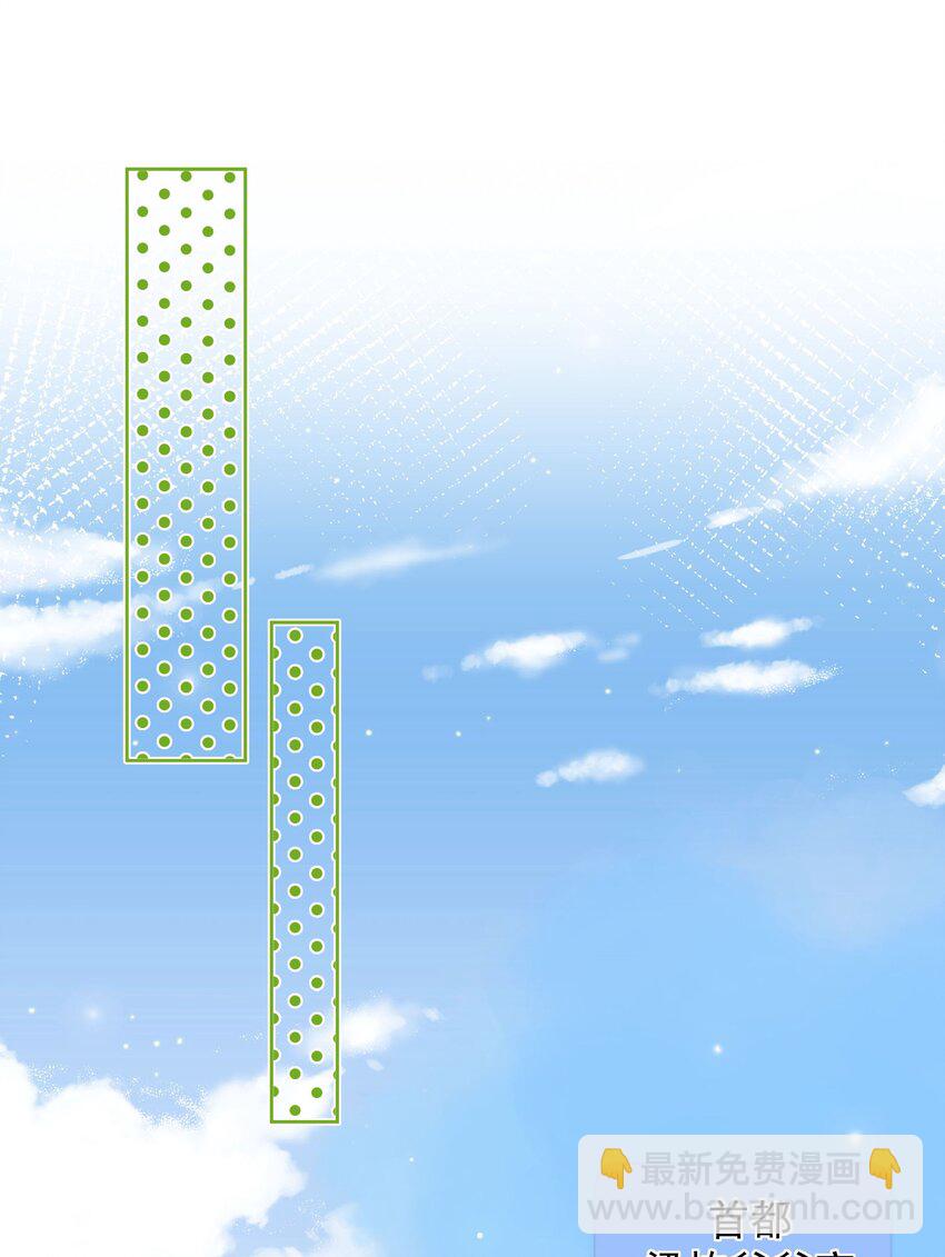 031 你也在多好-第33话