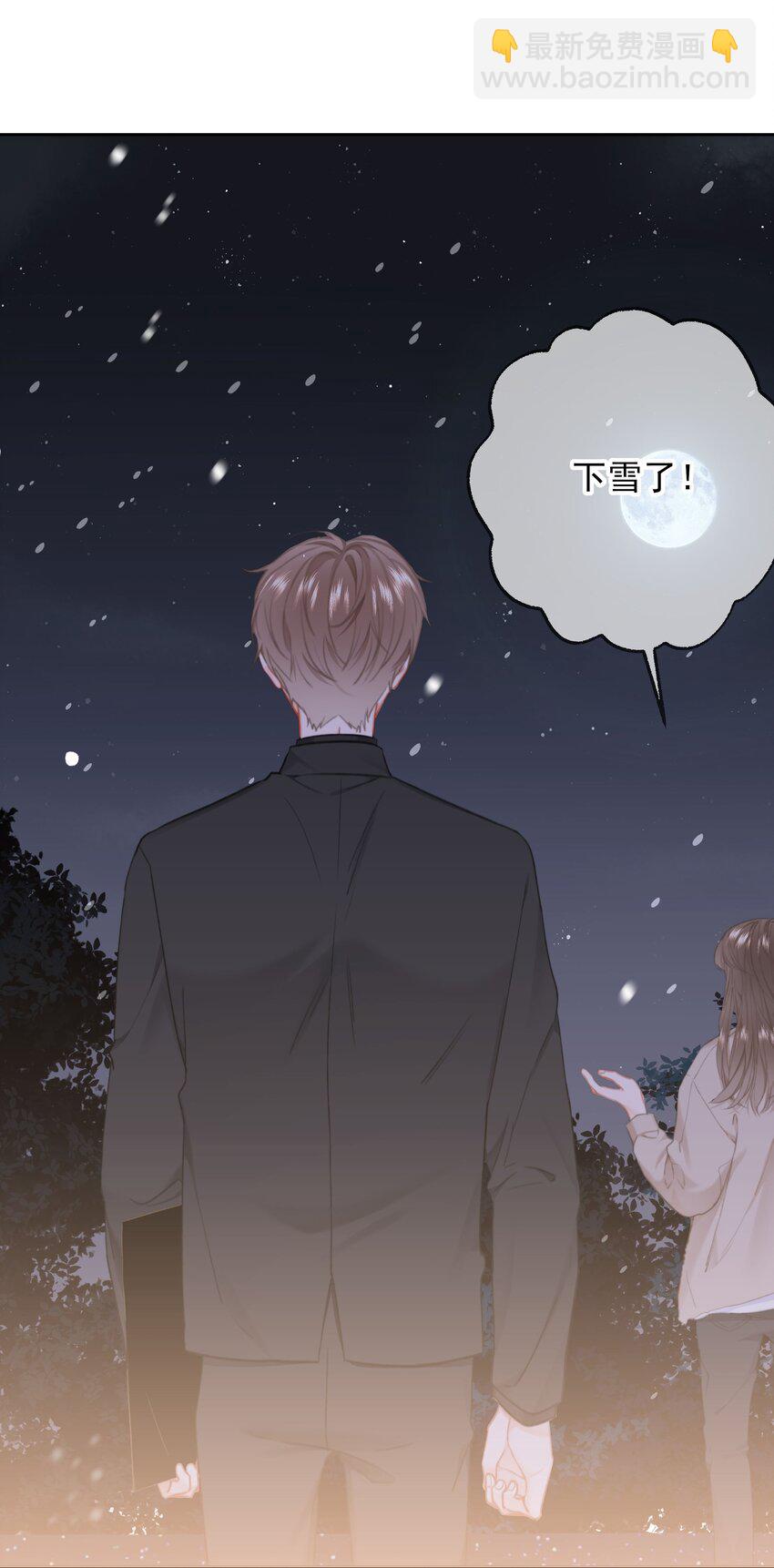 031 你也在多好-第33话