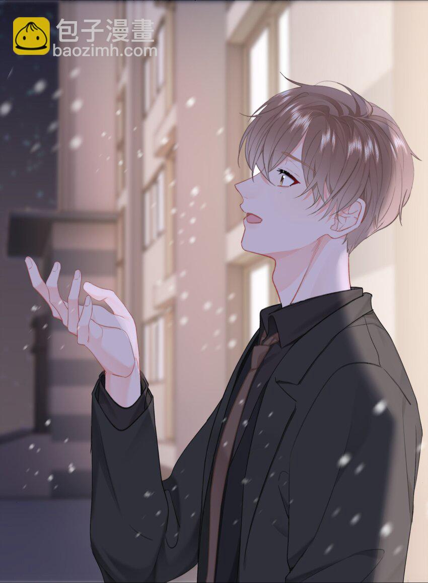 031 你也在多好-第33话