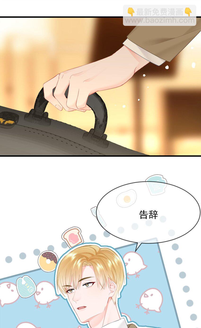 033 谁？谁在那里？-第35话