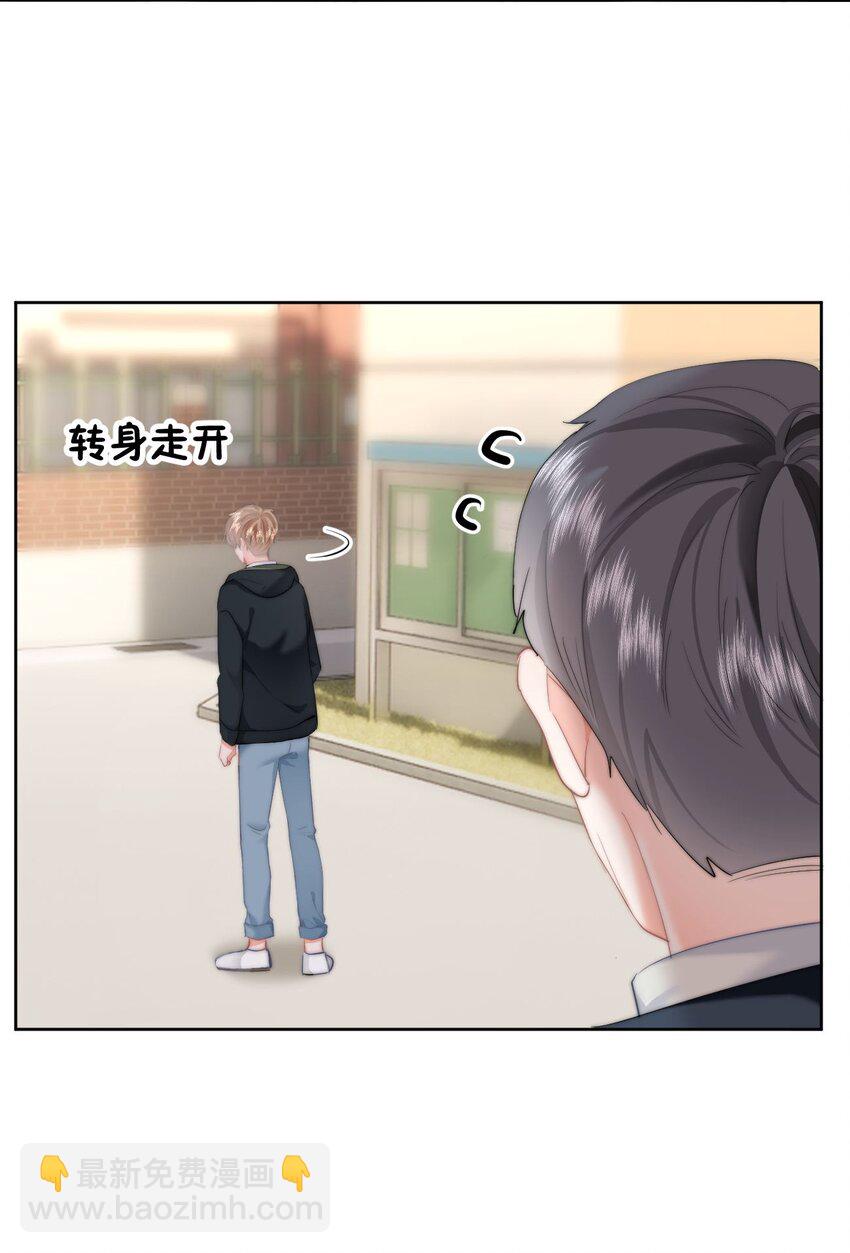 035 直升机和洒水车-第37话