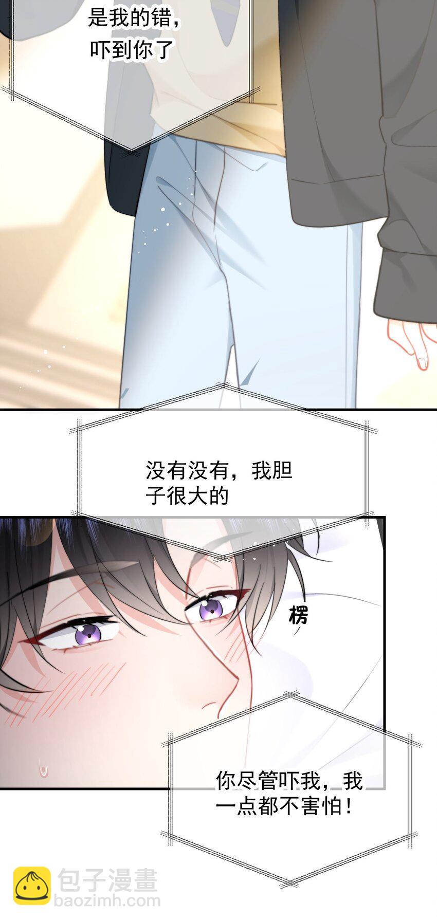037 &hellip;&hellip;妈？-第39话