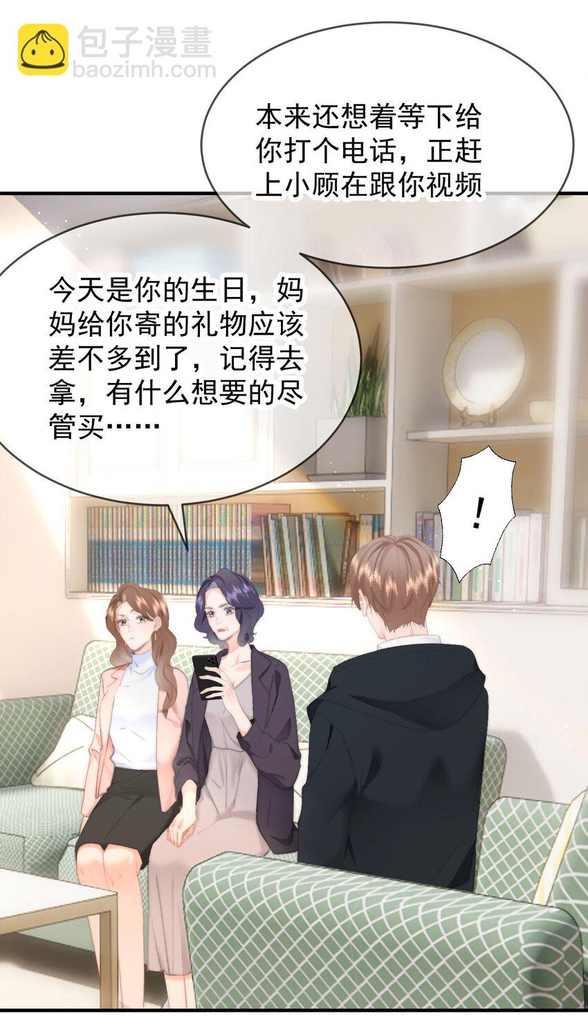 037 &hellip;&hellip;妈？-第39话