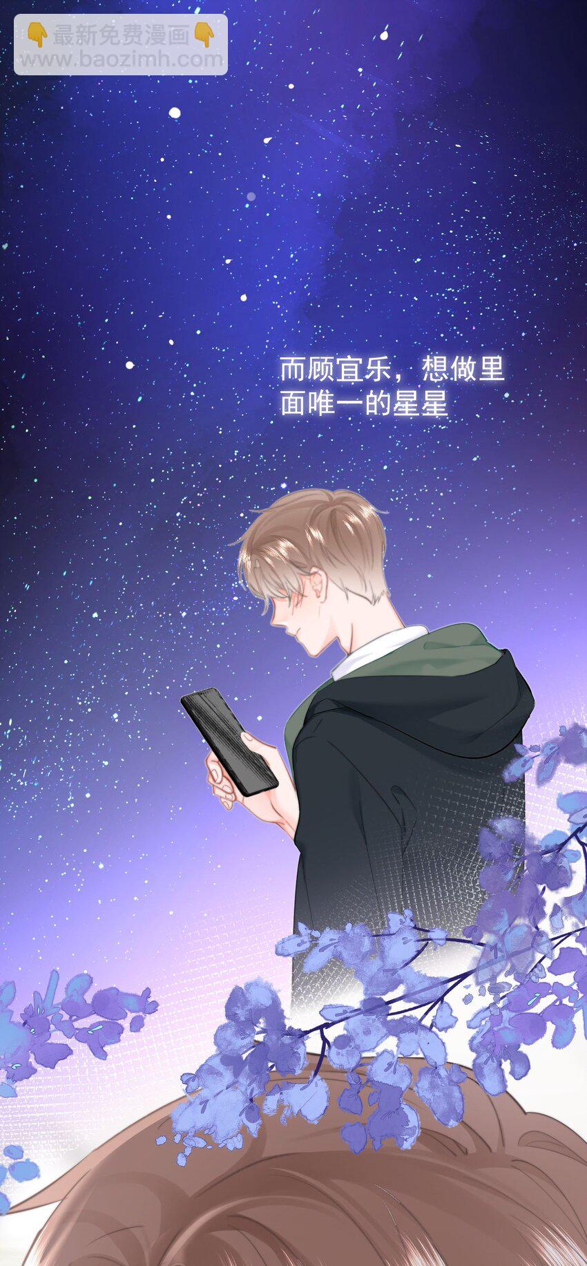 037 &hellip;&hellip;妈？-第39话