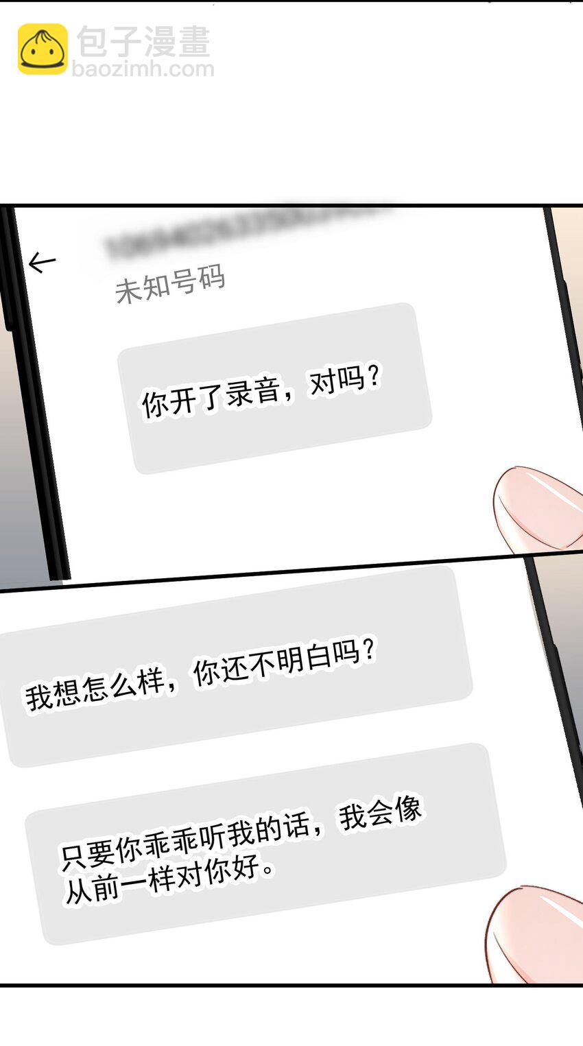 039 回忆-第41话